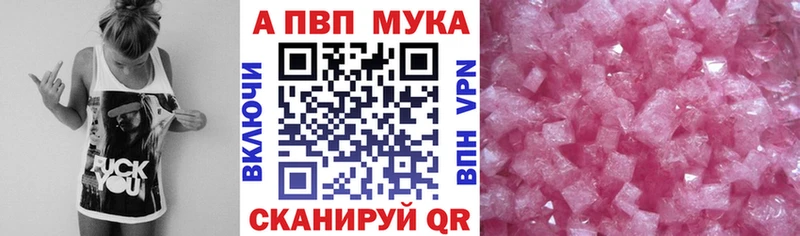 Alpha-PVP СК КРИС  Богучар 