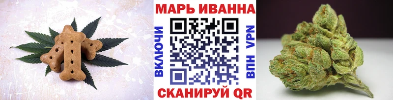 Cannafood марихуана  Богучар 