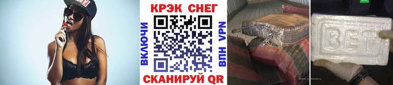 как найти   Богучар  Кокаин 99% 
