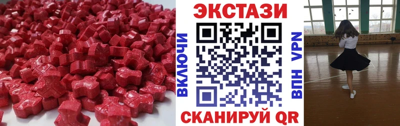 купить закладку  Богучар  ЭКСТАЗИ ешки 