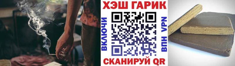 ГАШИШ гарик  Богучар 