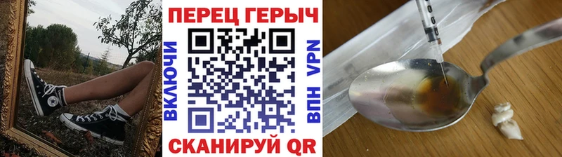 Героин хмурый цены наркотик Богучар