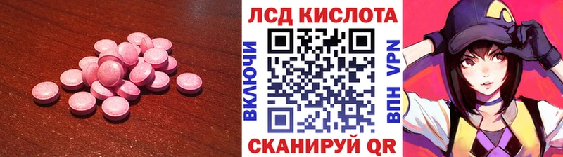LSD-25 экстази ecstasy Богучар