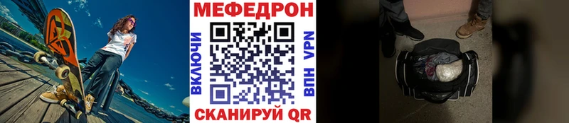 наркошоп  Богучар  Мефедрон mephedrone 