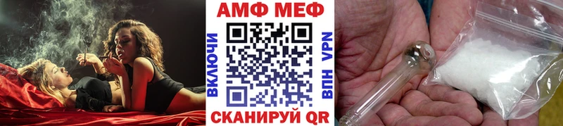 закладка  Богучар  Метамфетамин витя 