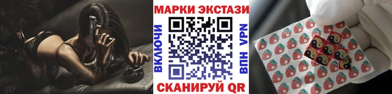 Марки 25I-NBOMe 1500мкг  купить закладку  Богучар 