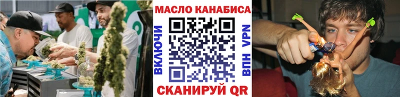 ТГК вейп  kraken онион  дарк нет телеграм  Богучар 