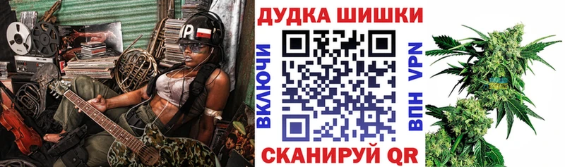 наркотики  Богучар  Канабис гибрид 